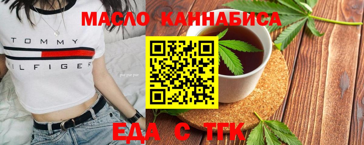 Canna-Cookies конопля  Вход с VPN  Южноуральск 