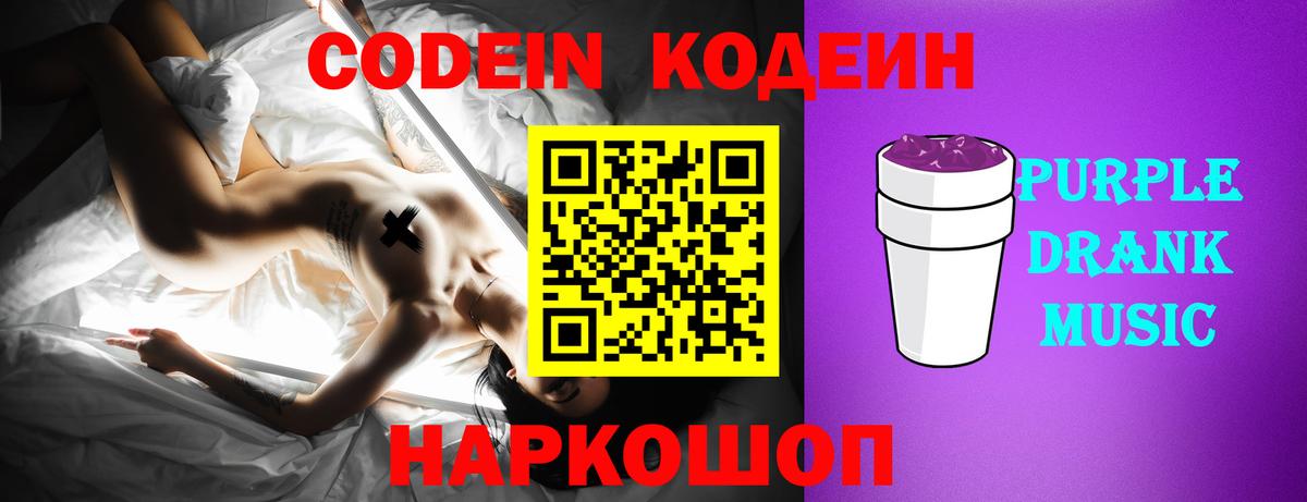 Кокаин  ЭКСТАЗИ  Южноуральск  Вход с VPN  Меф МЯУ МЯУ   ГАШ  МАРИХУАНА 