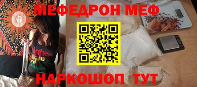 2c-b Гусиноозёрск