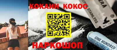 2c-b Гусиноозёрск