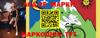 2c-b Гусиноозёрск