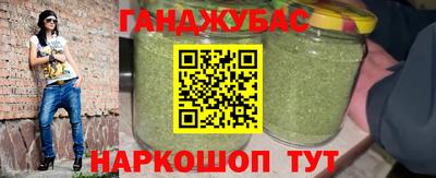марки lsd Гусев