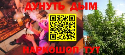2c-b Гусиноозёрск