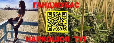 марки lsd Гусев
