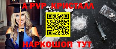 дурь Гусь-Хрустальный