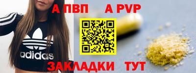 таблы Новодвинск