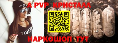 кокс Новокубанск