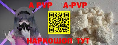 дурь Гусь-Хрустальный