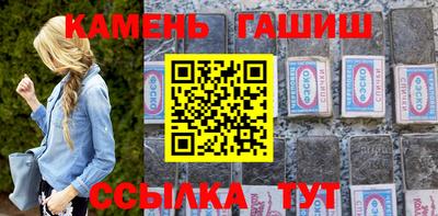 2c-b Гусиноозёрск