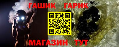 дурь Гусь-Хрустальный