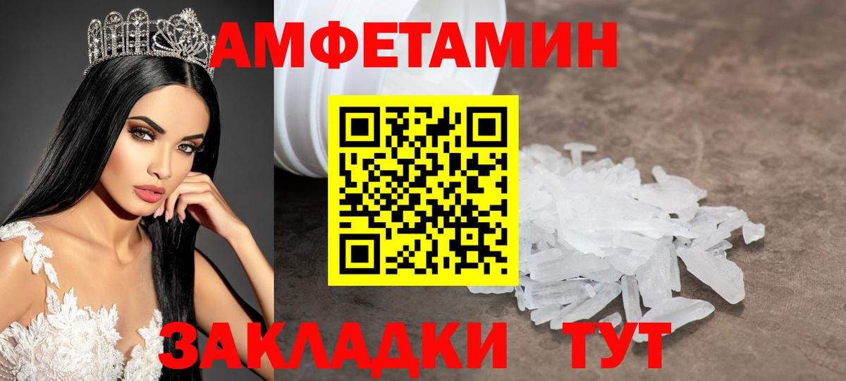 Лсд 25 Южноуральск