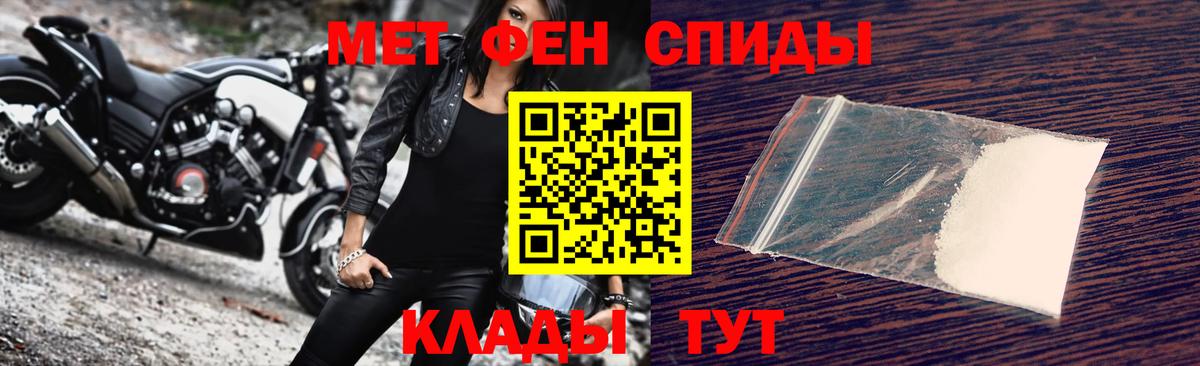 Метамфетамин витя  Вход с VPN  Южноуральск  Метамфетамин витя 
