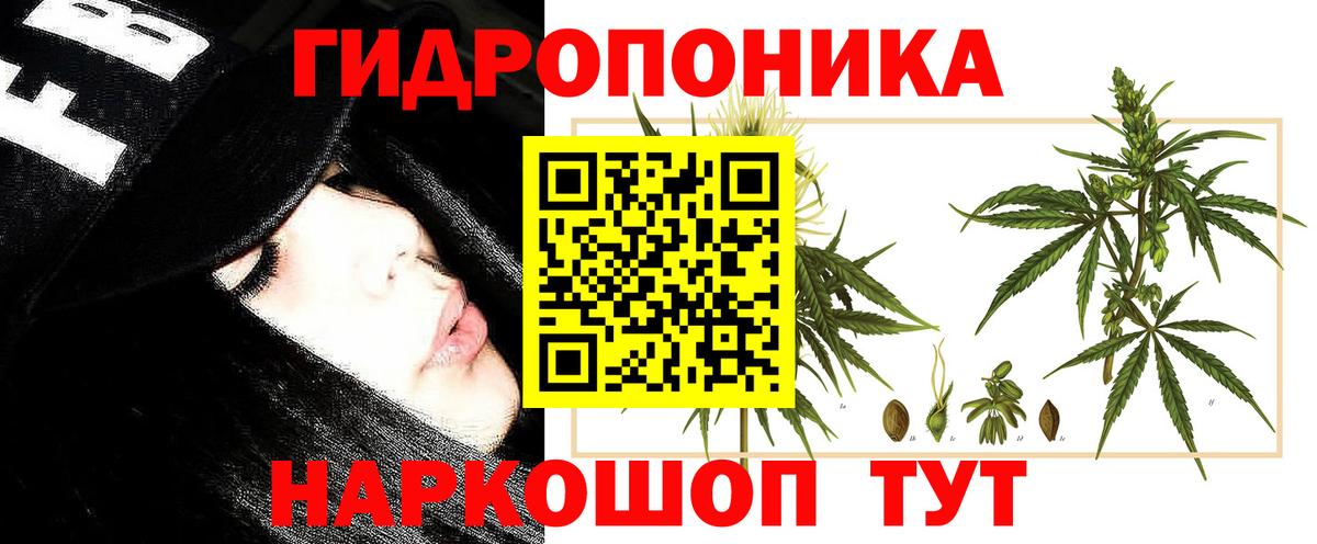 Южноуральск  Канабис гибрид  МАРИХУАНА AK-47  Вход с VPN  Конопля план  Конопля конопля 